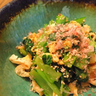 小松菜と油揚げと卵の簡単和風ナムル